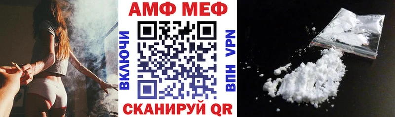 Амфетамин Розовый Нижняя Салда