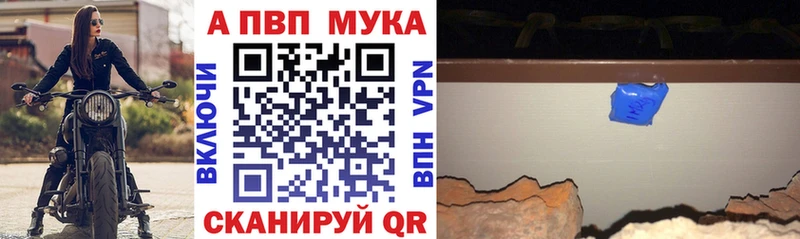 APVP СК  блэк спрут рабочий сайт  Нижняя Салда  закладки 