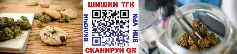 Cannafood конопля  Нижняя Салда 