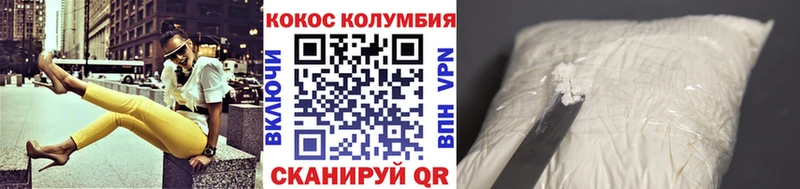 Cocaine Fish Scale Нижняя Салда