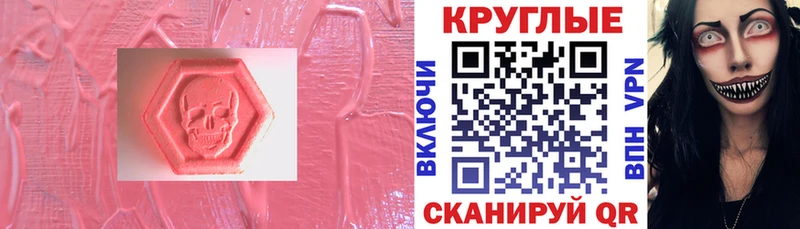 Экстази XTC  что такое   Нижняя Салда 