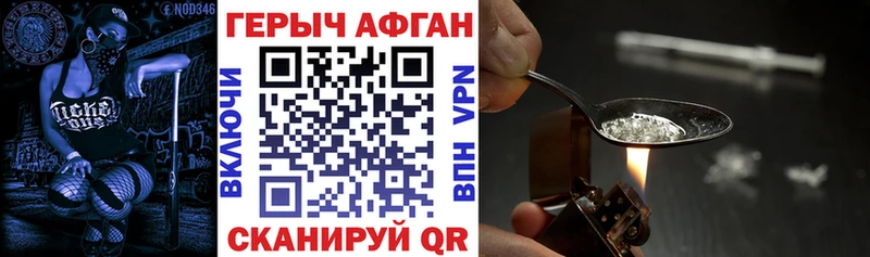 купить  сайты  Нижняя Салда  ГЕРОИН Heroin 