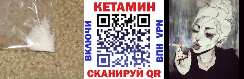 как найти Нижняя Салда КЕТАМИН ketamine