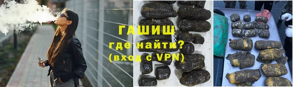 мяу мяу мука Аркадак