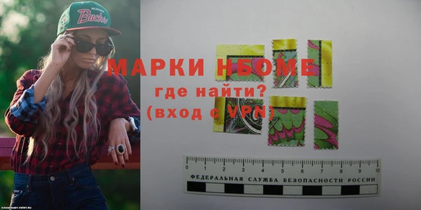 мяу мяу мука Аркадак