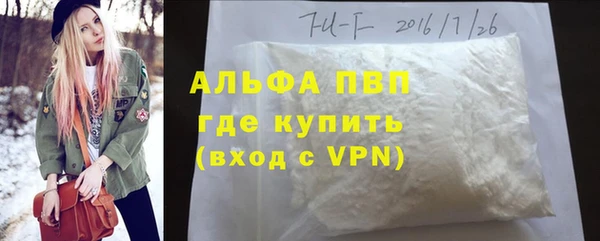 дживик Балахна