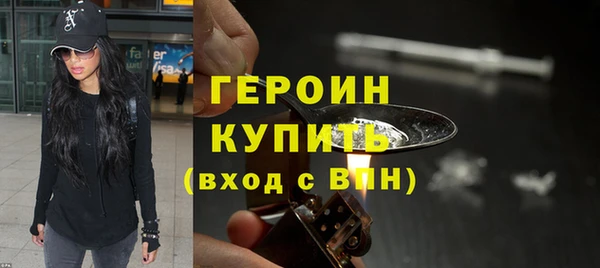наркотики Арсеньев