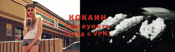 кокс Армянск