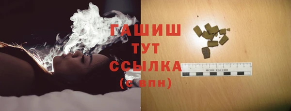мяу мяу мука Аркадак