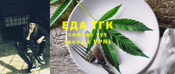 кокс Армянск