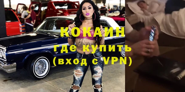 кокс Армянск