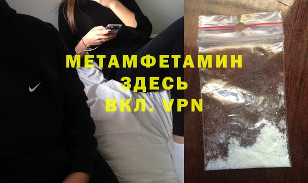 дживик Балахна
