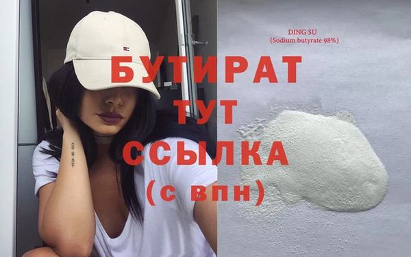 кокс Армянск
