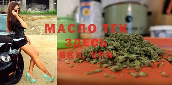 наркотики Арсеньев