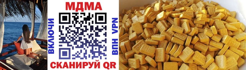 MDMA кристаллы  Нижняя Салда 