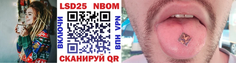 цена наркотик  Нижняя Салда  Марки NBOMe 1,5мг 